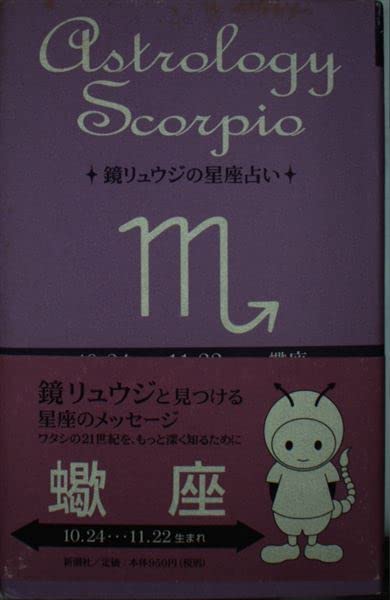 Amazon.co.jp: 清水 きよみ: 本、バイオグラフィー、最新アップデート